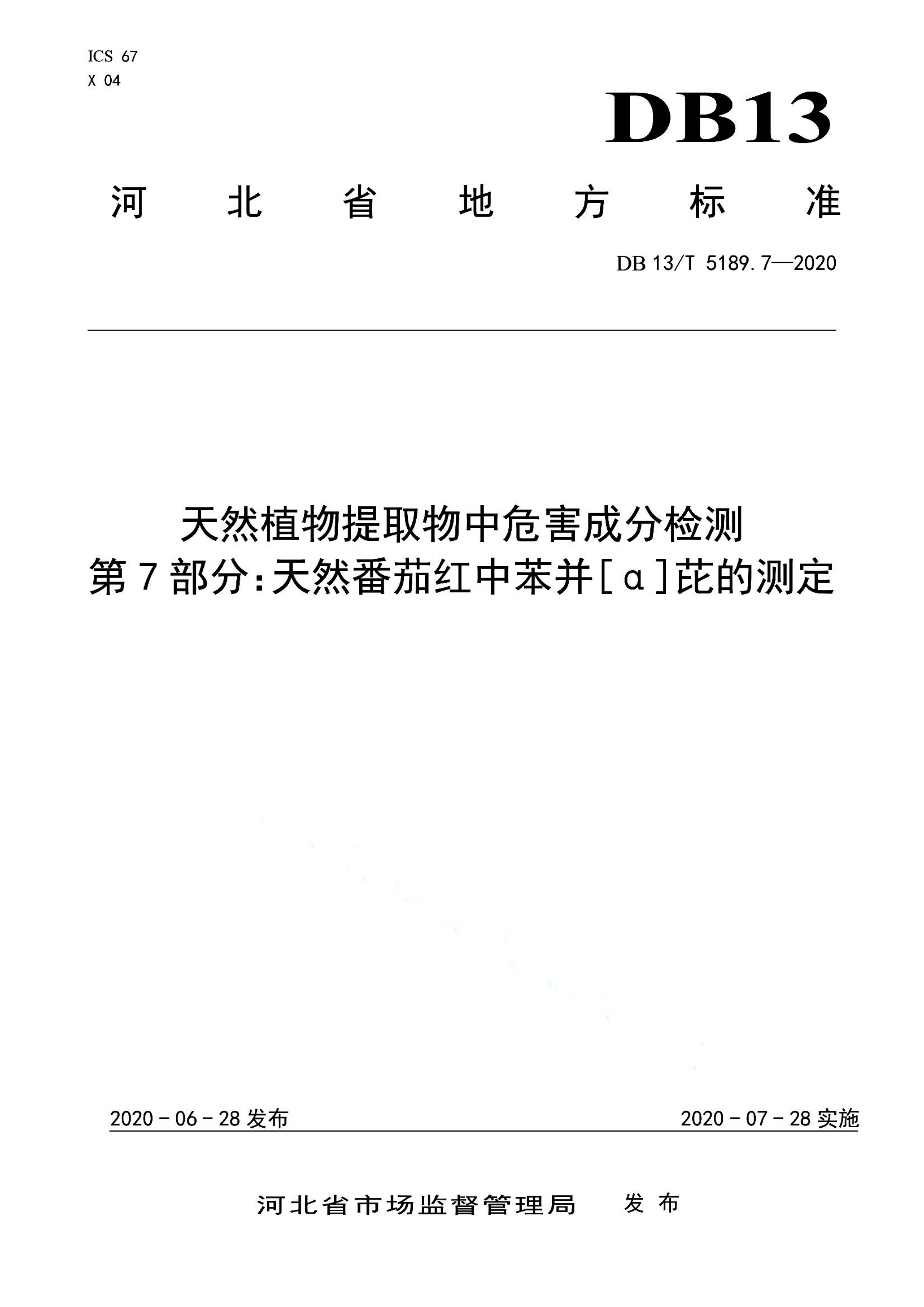 资源详情图